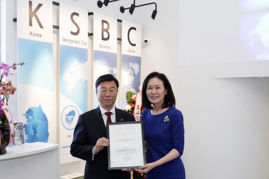 지난 27일(현지시간) 미국 캘리포니아주 오렌지카운티 풀러턴시에 설립된 성남비즈니스센터에서 신상진(왼쪽) 성남시장이 미셀 스틸 미국 연방하원의원으로부터 감사장 받고 기념촬영을 하고 있다. 성남시청 제공