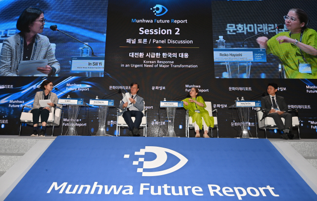 “수도권 쏠림이 저출산 근본원인…전국에 MZ놀이터 만들어야”[문화미래리포트 2023]