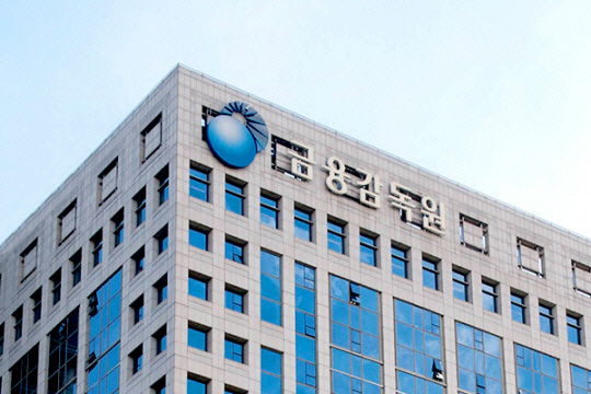 금융감독원 전경