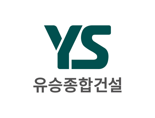 유승종합건설 CI