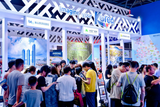 지난달 30일부터 2일까지 열린 중국 충칭시 관광박람회. 부산관광공사 제공