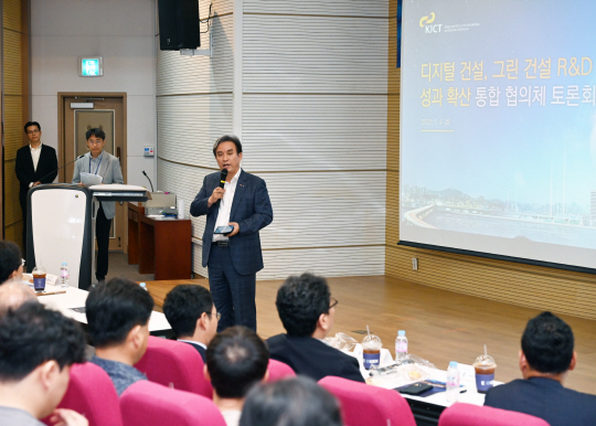 김병석 한국건설기술연구원 원장이 4일 열린 ‘디지털 건설, 그린 건설 R&D 통합 협의체 토론회’에서 개회사를 하고 있다. 건설연 제공