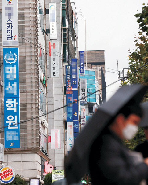 지난달 23일 사교육 1번지인 서울 강남구 대치동 학원가를 학생들이 지나가고 있다. 연합뉴스