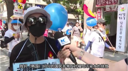 서울에 거주하는 하연희씨라고 중국 매체에 신분을 밝힌 한 시위 참가자가 인터뷰에서 "우리 국민 80%가 후쿠시마 오염수 방류를 반대하고 있다"고 말하고 있다. 신화통신 캡처