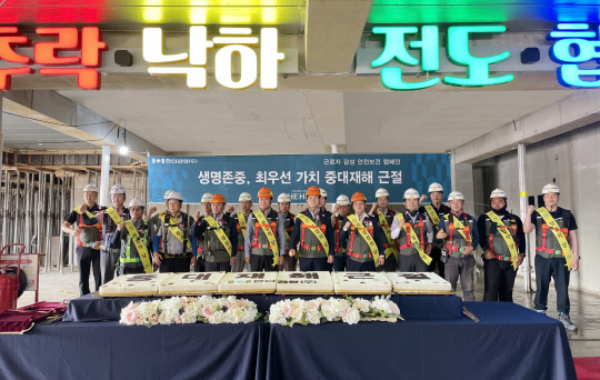 한신공영 오산 세교2지구 안전의 날 캠페인. 한신공영 제공