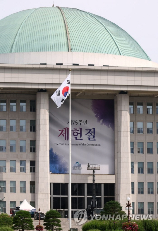 제75주년 제헌절을 일 주일 앞둔 10일 오전 서울 여의도 국회 본관에 제헌절 경축 현수막이 설치돼 있다. 연합뉴스.