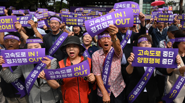 10일 오전 경기 양평군청 광장에서 열린 ‘서울-양평고속도로 범군민대책위원회 발대식’에서 참석자들이 ‘고속도로 IN! 정치정쟁 OUT’ 등이 적힌 손팻말을 들고 구호를 외치고 있다. 박윤슬 기자