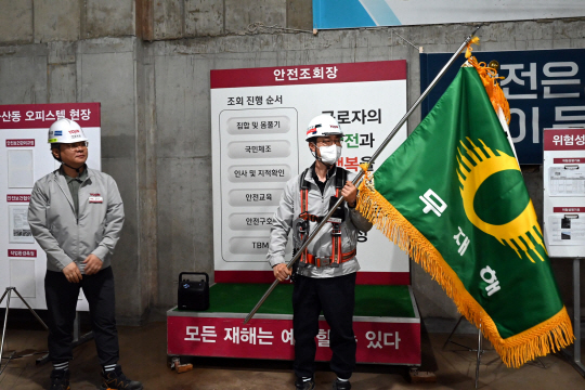 요진건설이 지난 10일 경기 남양주시 다산동 와이시티어반플랫 현장에서 3번째 무재해기 릴레이 캠페인 행사를 진행하고 있다. 요진건설 제공