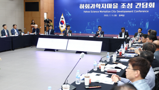 이철우 경북지사 등 학계·연구기관 인사들이 11일 경북도청 화백당에서 ‘하회과학자마을’ 조성을 위한 간담회를 열고 있다. 경북도청 제공