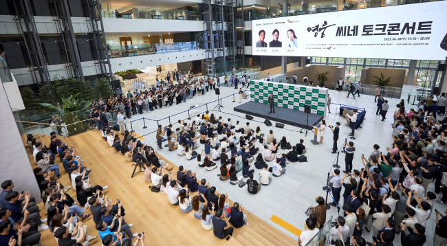 ‘창의력 샘 솟도록 돕는다’… 사내버스킹·패션쇼·씨네토크 등 호평[창의적 기업 문화가 경쟁력이다]