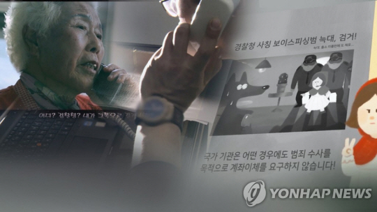 사진 연합뉴스.