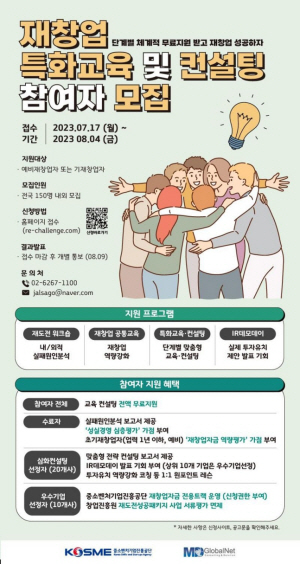 중소벤처기업진흥공단 제공