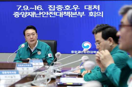 6박 8일간 리투아니아·폴란드·우크라이나 순방을 마치고 귀국한 윤석열 대통령이 17일 오전 정부서울청사에서 열린 집중호우 대처 중앙재난안전대책본부(중대본) 회의를 주재하고 있다. 연합뉴스