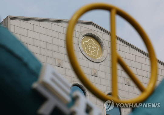 중앙선거관리위원회. 연합뉴스.