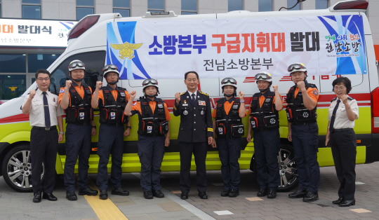 전남소방본부는 지난 13일 구급지휘대 발대식을 갖고 본격적인 운영을 시작했다. 전남소방본부 제공