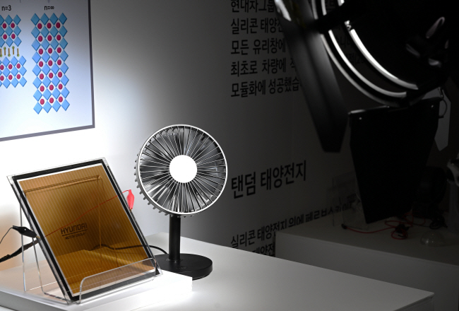 페로브스카이트 투명 태양전지. 현대차그룹 제공