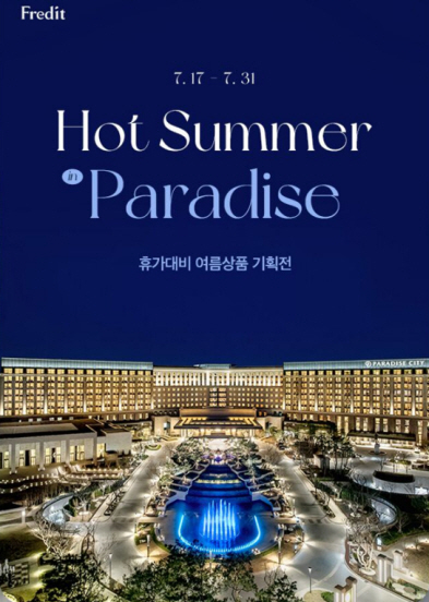 hy제공