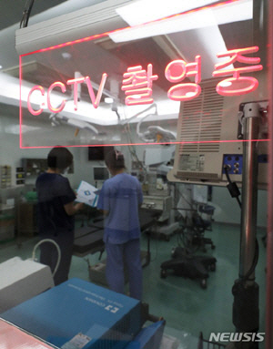 경기도의 한 병원 수술실에서 병원 관계자들이 CCTV를 점검하고 있다. 뉴시스