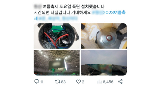 트위터 캡처