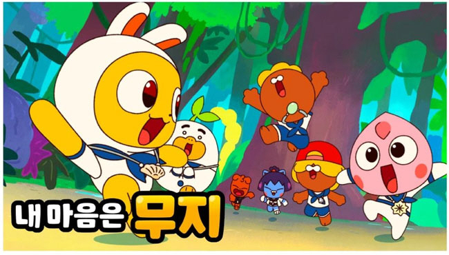 최근 카카오는 영·유아 전용 서비스 플랫폼에 카카오프렌즈 TV 애니메이션 시리즈 ‘내 마음은 무지’를 출시했다. 카카오 제공