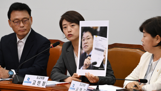 24일 오전 국회에서 열린 더불어민주당 최고위원회의에서 고민정(가운데) 최고위원이 과거 장제원 국민의힘 의원이 문제제기했던 윤대통령 장모 최은순 씨의 계좌잔고 위조증명서 관련 사진을 제시하며 대통령실의 최씨 법정구속에 대한 의견표명을 요구하고 있다. 곽성호 기자