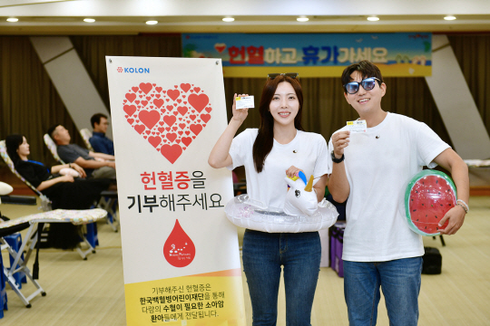 24일 경기 과천 코오롱타워에서 코오롱 임직원들이 헌혈에 참여하고 있다. 코오롱 제공