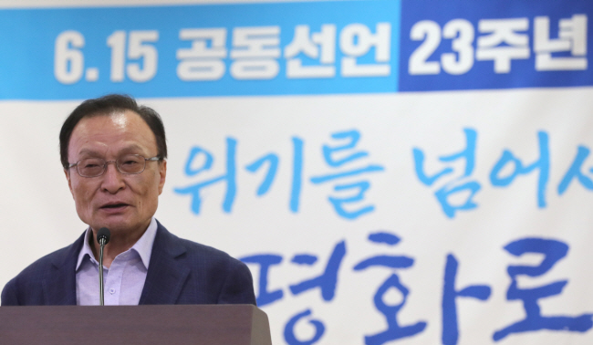 이해찬 더불어민주당 상임고문이 지난달 15일 국회에서 열린 6·15 공동선언 23주년 기념토론회에 참석해 축사를 하고 있다. 이 고문은 이 행사 이후 같은 달 19∼25일 비밀리에 중국을 방문한 것으로 파악됐다. 뉴시스