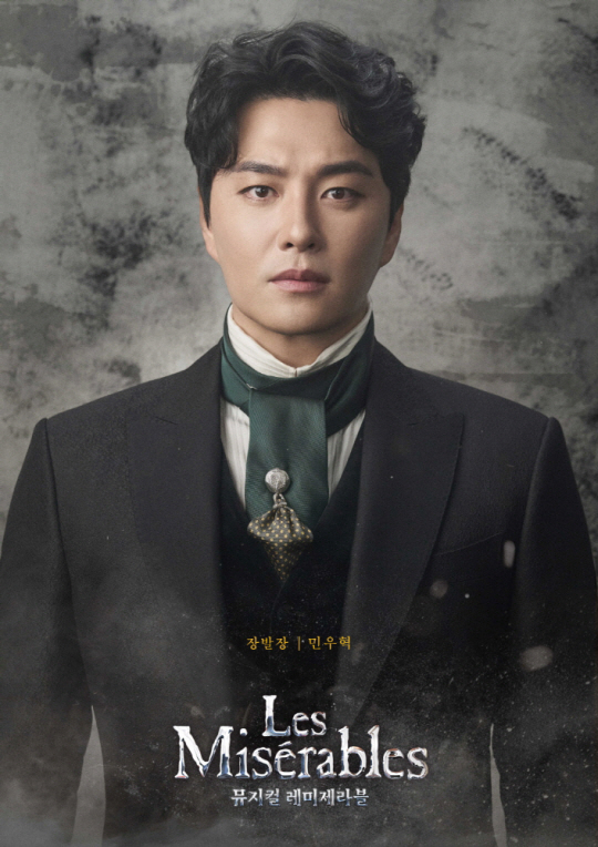 장발장 역으로 출연하는 뮤지컬 배우 민우혁. 레미제라블코리아 제공