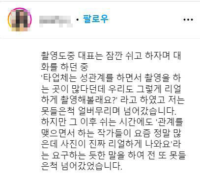 해당 모델들 인스타그램 글