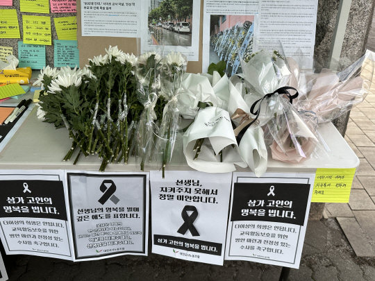 지난 20일 오후 대전 서구 대전시교육청 정문에 교내에서 극단적 선택을 한 서울 서초구 서이초교 교사를 기리기 위한 분향소가 설치됐다. 뉴시스