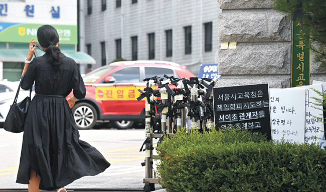 27일 오전 서울 종로구 서울시교육청 입구에서 검은색 옷을 입은 교사가 조희연 서울시교육감과 저연차 교사 간담회를 하기 위해 청사로 들어가고 있다. 윤성호 기자