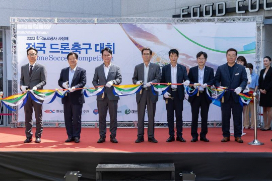 27일 중부고속도로 마장휴게소에서 함진규(왼쪽에서 4번째) 한국도로공사 사장이 드론축구 대회를 기념해 컷팅식을 진행하고 있다. 한국도로공사 제공