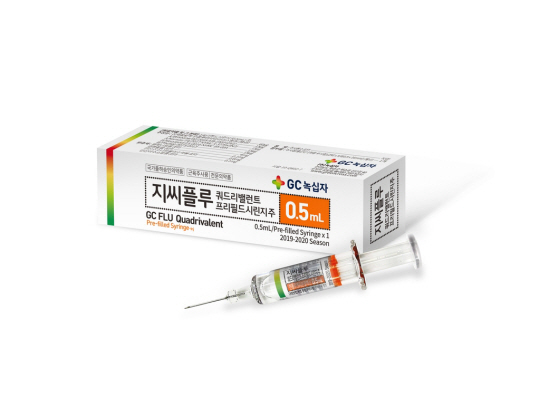 지씨플루. GC녹십자 제공