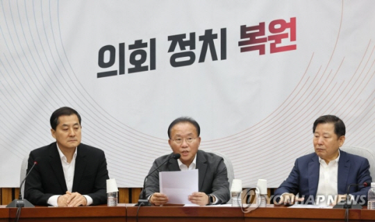 윤재옥 국민의힘 원내대표가 28일 오전 국회에서 열린 원내대책회의에서 발언하고 있다. 윤 원내대표의 발언을 듣고 있는 박대출 정책위의장(왼쪽)과 이철규 사무총장(오른쪽)