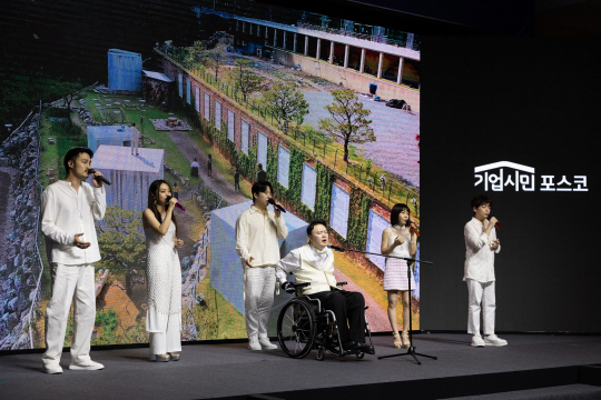 지난 24일 서울 포스코센터 아트홀에서 열린 ‘2023 포스코 기업시민 DAY’ 행사에서 포스코1%나눔재단의 ‘만남이 예술이 되다 시즌 3’에 참가한 장애 예술인 이남현 성악가와 아카펠라그룹 메이트리가 함께 공연을 펼치고 있다. 포스코 제공