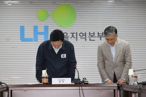 30일 공공주택긴급안전점검회의에서 고개숙인 원희룡(왼쪽) 국토교통부 장관과 이한준 LH 사장. LH제공