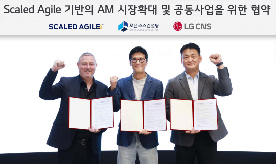 LG CNS 제공
