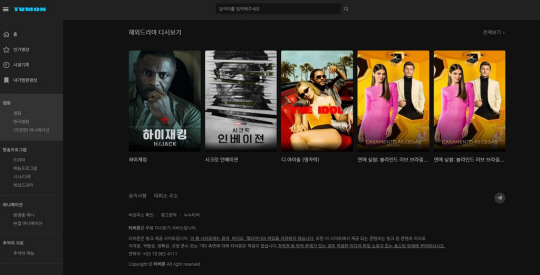 연합뉴스