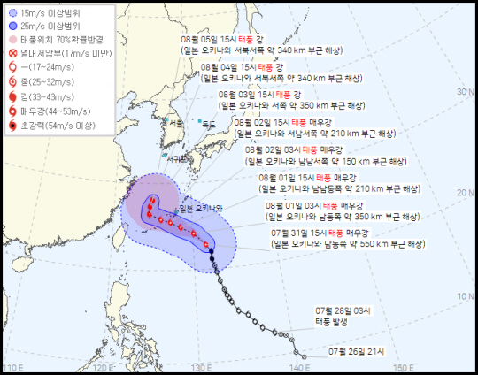 태풍 카눈 예상 진로