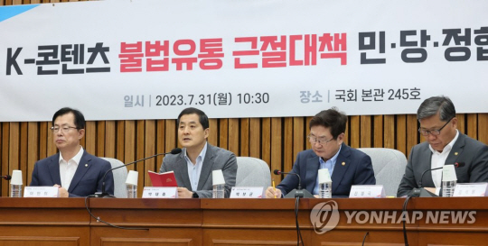 박대출 국민의힘 정책위의장이 31일 오전 국회에서 열린 K-콘텐츠 불법 유통 방지대책 민·당·정 협의회에서 발언하고 있다. 연합뉴스.