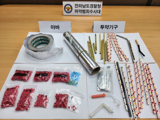경찰이 태국인 마약 유통조직과 투약자로부터 압수한 합성마약 야바와 투약기구. 기사와는 직접적 연관 없음. 연합뉴스