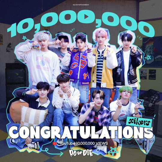 싸이커스_두오어다이_MV_천만[제공=KQ]