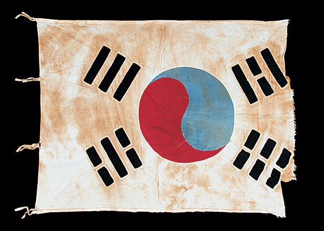 국외소재문화재재단 제공