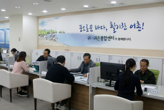 한국어촌어항공단 관계자가 귀어귀촌종합센터에서 고객 상담을 하고 있다. 한국어촌어항공단 제공