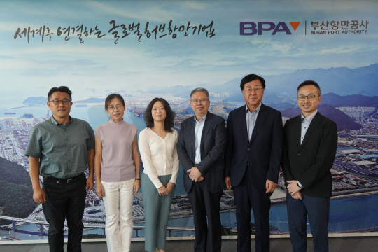 사진 왼쪽부터 구자림 BPA 글로벌사업단장, 윤정미 BPA 물류정책실장, Yamby Lun ONE 이사, Louis Tang ONE 아시아 총괄 대표, 양승인 ONE 한국 사장, Kevin NG ONE 이사. 부산항만공사(BPA) 제공