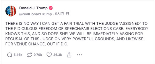 도널드 트럼프 전 미국 대통령 트루스소셜 캡처