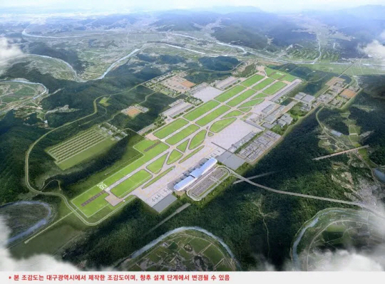 대구경북통합신공항 조감도. 이 조감도는 대구광역시에서 제작한 조감도이며, 향후 설계 및 시공 단계에서 변경될 수 있음. 자료: 나무위키(https://namu.wiki/jump/XphjzEybUfJ3eLKJXwQHpZb7djZ12MhqB8cVrR6WLKcak11GeRQh0c%2BPyea%2FN633yslbkfSYru4KYIR5Y0KxeQKW02xgmzwF%2BWu%2B43%2BUOys%3D)