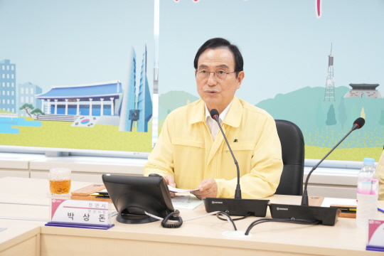 박상돈 천안시장.
