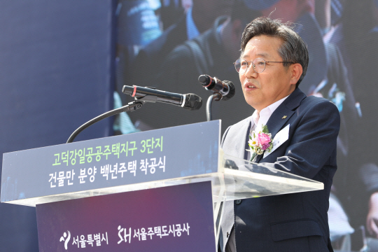 김헌동 서울주택도시공사 사장이 지난 5월 서울 강동구 고덕강일 공공주택지구 3단지 현장에서 열린 건물만 분양 백년주택 착공식에서 환영사를 하고 있다.뉴시스