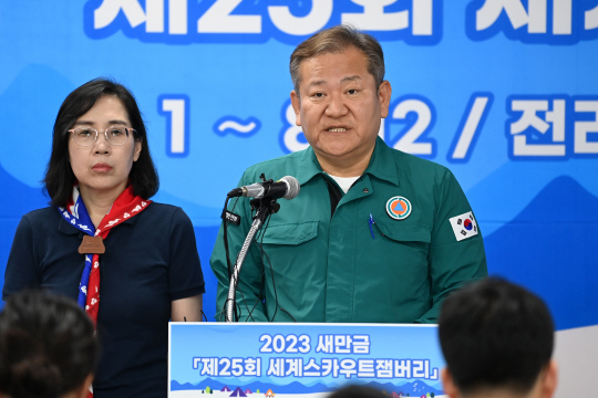 이상민 행정안전부 장관이 8일 오전 전북 부안군 잼버리 프레스센터에서 2023 세계잼버리 참가자 숙소 및 수송 관련 브리핑을 하고 있다.백동현 기자